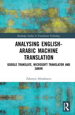 allegro translation to english.